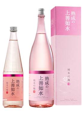 上善若水纯米吟酿清酒原瓶进口