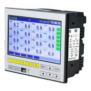 宽屏增强型无纸记录仪工业级多路通道电量流量巡检全隔离采集级