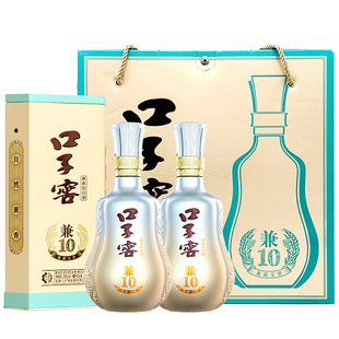 【年货礼盒】口子窖兼10 41度/50度500mL*2瓶 安徽白酒送礼送长辈