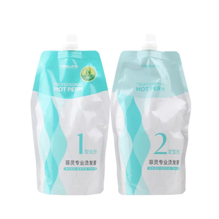 正品菲灵小蜜蜂男女热能烫发膏直发软化服帖烫大波浪定型大卷药水