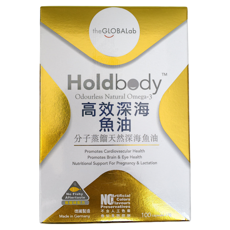 香港万宁深海鱼油DHA胶囊100粒
