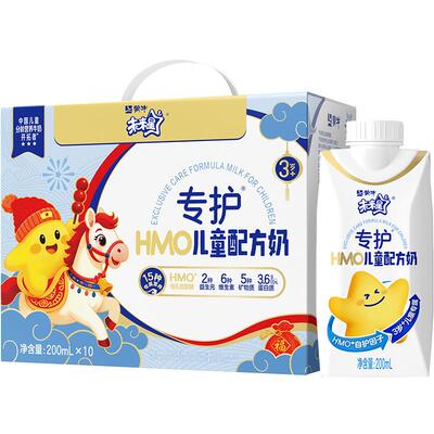 未来星儿童奶自护力HMO200ml*10