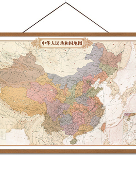 实木复古中国地图办公室