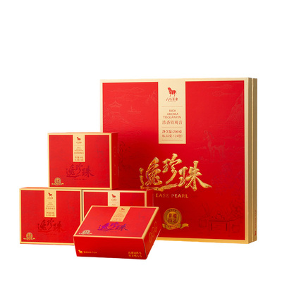 八马茶业特级铁观音礼盒装200g
