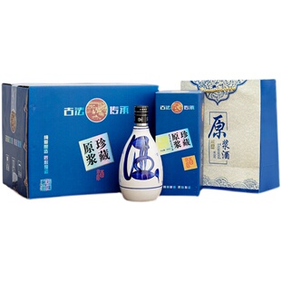 一斤装青花陶瓷酒瓶白酒坛空酒瓶礼盒密封酒壶酒具全套包装高档