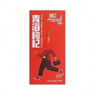 有机红枸杞子非宁夏青海特优级正宗苟杞干构纪茶柴达木官方旗舰店