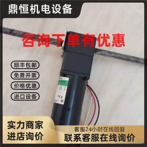 议价OM东方电机2RK6GN-CW2ML2LF25N-3直线减速机 升降伸缩推杆齿