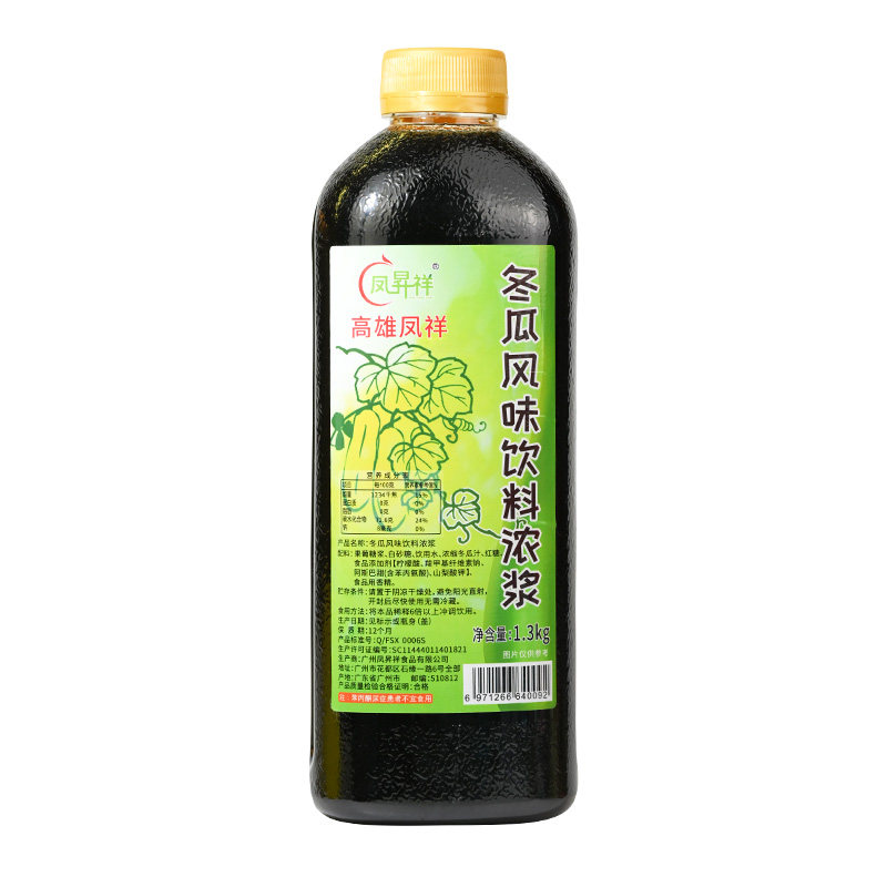 冬瓜风味饮料浓浆奶茶店商用原料