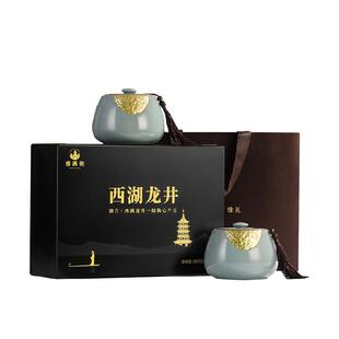 雅西湖特级明前西湖龙井2025新绿茶叶礼盒装200g年货送礼高端长辈