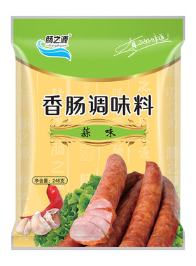 蒜味香肠调料套餐家用灌肠肠皮