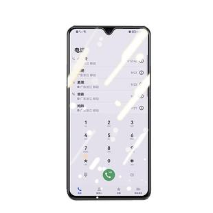 V2057A钢化膜vivoY52s手机膜全屏5G黑边防摔抗蓝光原装高清玻璃弧边全包保护膜