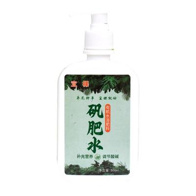 老花医矾肥水卉玩实惠组合版