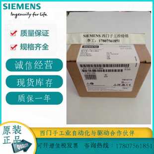 议价西门子SM1223 6ES7223 6ES7 223-1PL32/1BH32/1PH32/1BL32-0X