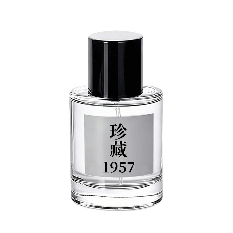 珍藏1957月亮女神1932香水平替