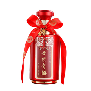 酒瓶空瓶高档密封玻璃500ml一斤吾家有喜礼盒包装白酒存酒空瓶子