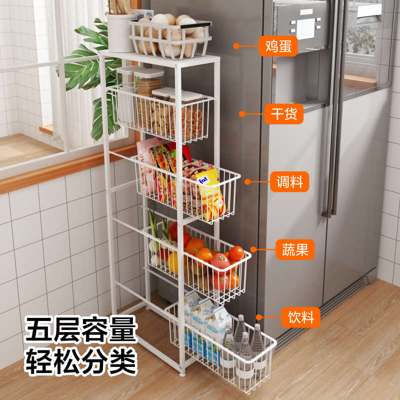 厨房夹缝置物架冰箱侧面旁边超窄果蔬收纳落地多层极窄边柜小尺寸