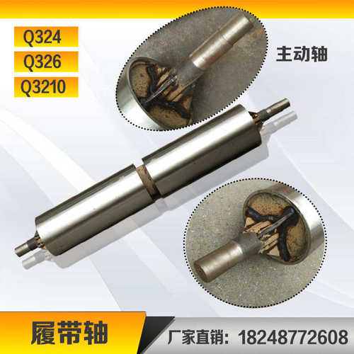 q3210 326履带抛丸机配件主动轴从动轴履带轴链轮齿轮轴托辊滚子