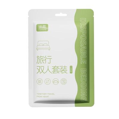 途柔一次性床单被罩枕套酒店床上四件套灭菌隔脏旅行用品便携被套