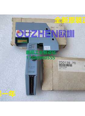 议价现货 贝加莱7DO138.70 DO138全新原装正品 质量保证 当天发货