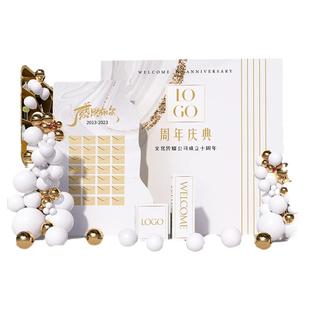 开业气氛布置周年庆活动装饰瑜伽店庆kt板定制气球场景背景签名墙