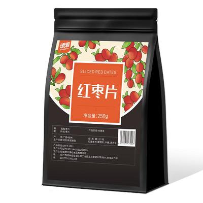 红枣片去核新疆若羌红枣干