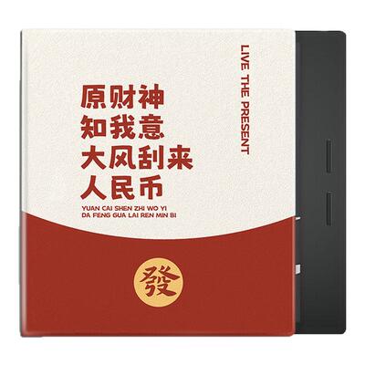 适用文石leaf5马年3文字poke6个性5s小白马p6pro小阅读器tab8c磁吸Note电子书BOOX保护套Air4C电纸书创意壳潮