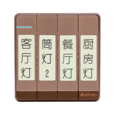 高亮持久夜光开关标识贴