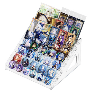 亚克力吧唧展示架阶梯谷子收纳盒徽章镭射票色纸卡片周边置物架子