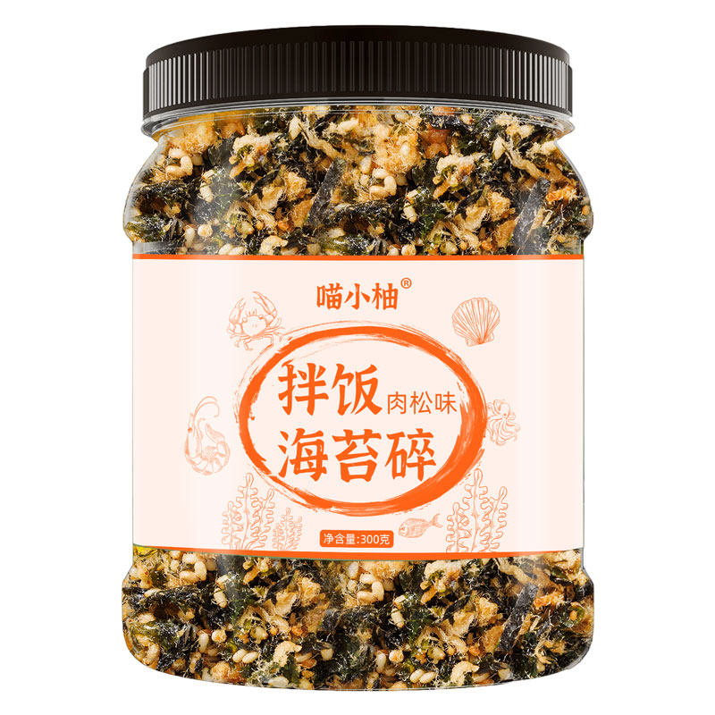 300gx2大桶拌饭海苔碎送饭团模具