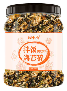300gx2大桶拌饭海苔碎送饭团模具