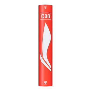 李宁羽毛球耐打稳定鸭毛球C20S/C50/C80/C90室内俱乐部比赛训练球