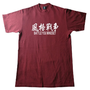 bboy嘻哈街舞old school说唱popping小领口over size短袖重磅T恤