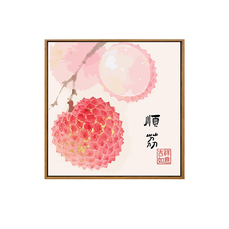 中式数字油画DIY水果文字祝福手工乔迁礼物办公室高级感装饰挂画