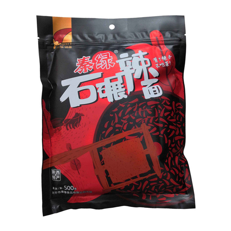 秦绿辣椒面纯辣面中面陕西秦椒特产香辣碟料 红油 干辣椒粉500g