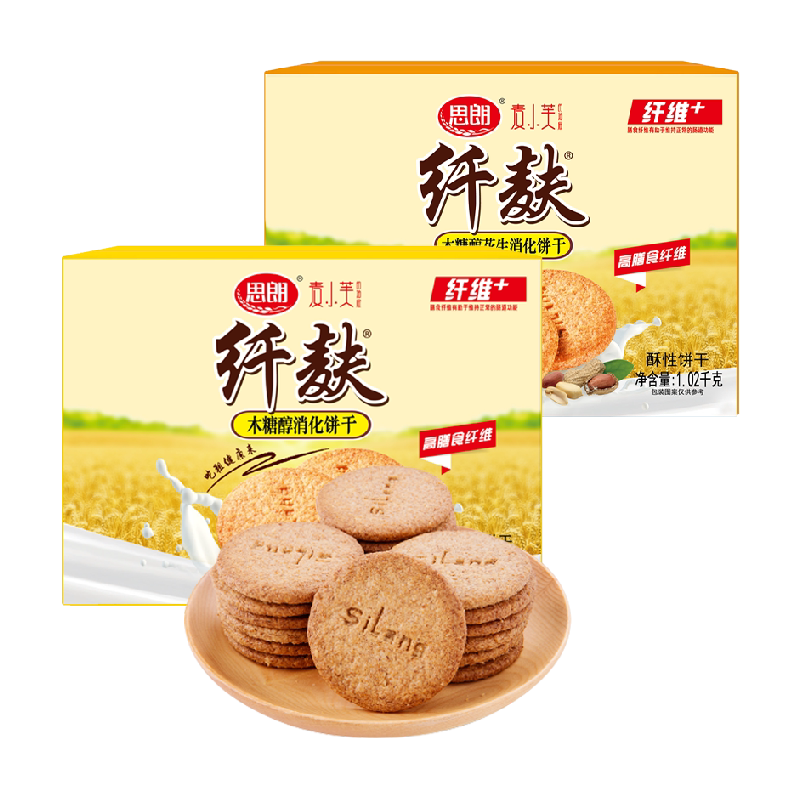 思朗纤麸粗粮饼干木糖醇味+花生味1020g*2箱五谷杂粮代餐零食礼盒