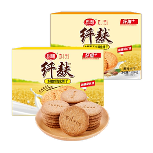 思朗纤麸粗粮饼干木糖醇味+花生味1020g*2箱五谷杂粮代餐零食礼盒