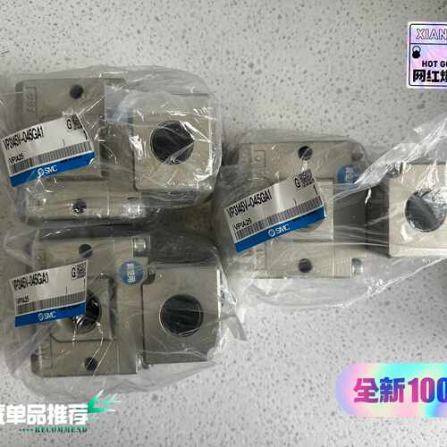 SMC电磁阀VP3145V-045GA1全新原装正品未拆封，