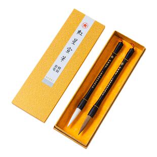 红星宣纸专卖店安徽宣笔翰墨书香羊毫+狼毫 黑檀杆毛笔两支套装 书法泼墨专用套装毛笔文房书法用品礼盒毛笔