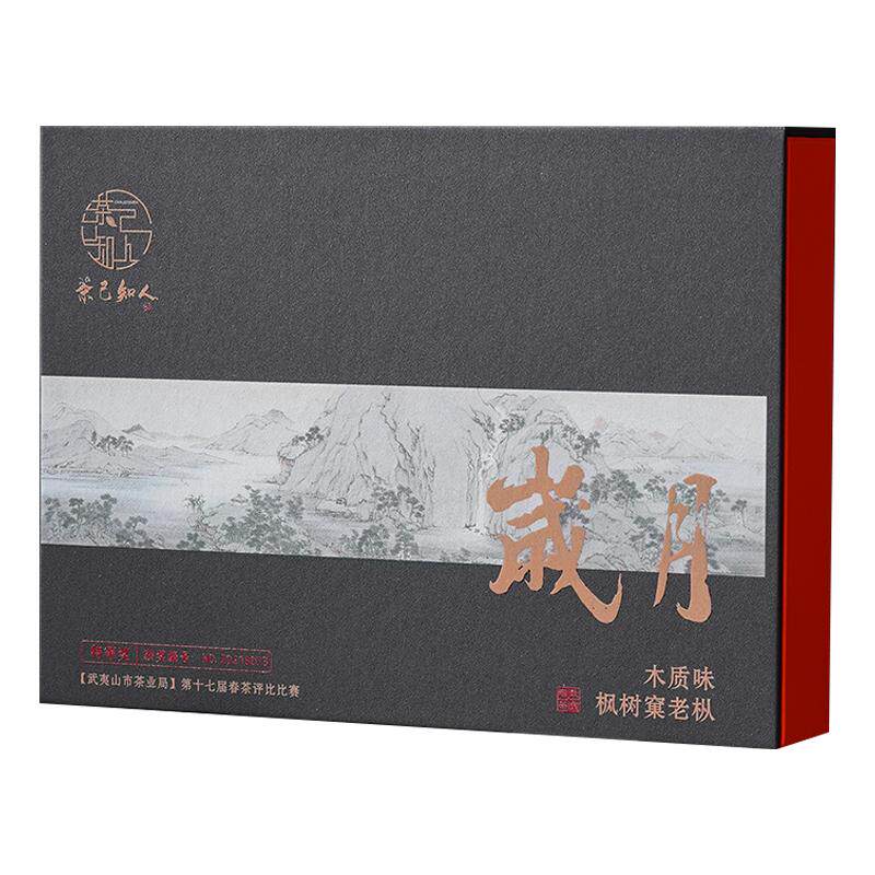 茶己知人特等奖岁月枫树窠老枞