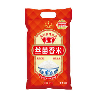 福花丝苗香米10kg一级籼米甄选优质丝苗稻种20斤装