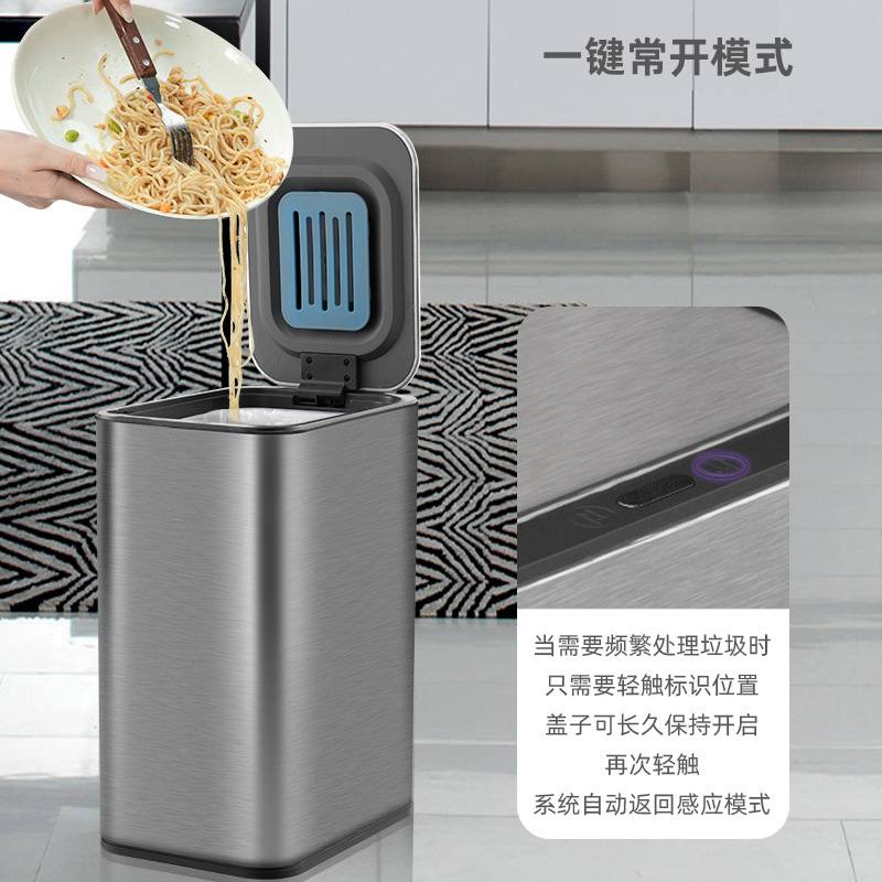 洁安惠不锈钢智能垃圾桶号厕所盖带大办公室厨房客厅容量家用感应
