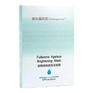 吉原水凝胶面膜YouSkin修护滋润舒缓补水敏肌激素脸官方正品5片