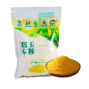 黄羊河糯玉米糁 450g米饭伴侣粗细玉米渣渣粗杂粮苞谷珍子