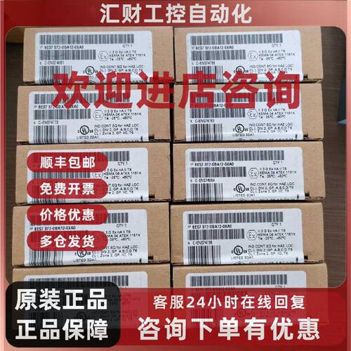 议价6ES7 972-0BA12-0XA0 西门子 S7-400 接口模块 工业自动化设