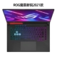 Rog Magic Bulletin 2021 модели [Новый High - TPU]