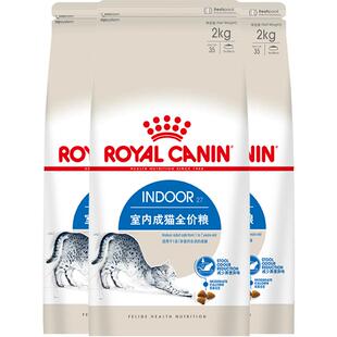 皇家猫粮I27室内成猫猫粮2kg*3英短蓝猫美短布偶全价猫粮官方正品