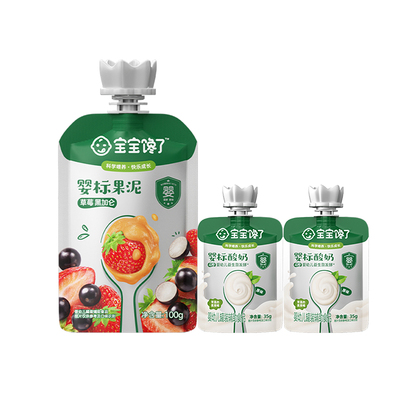 宝宝馋了婴幼儿果泥+酸奶35g*2