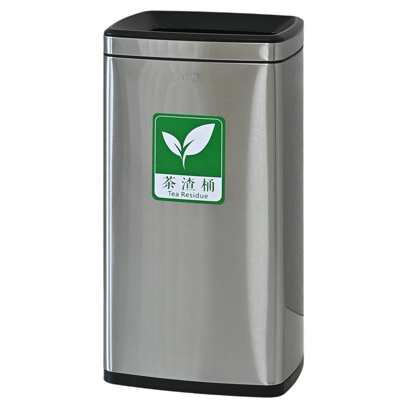GNF茶渣桶不锈钢大号商用干湿分离废水桶倒茶叶渣沥水桶茶水过滤