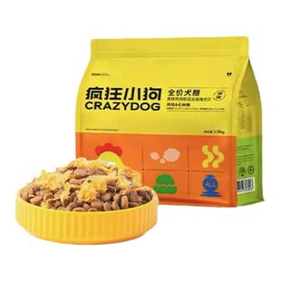 肉松双拼狗粮泰迪幼犬小型犬成犬柯基博美比熊专用旗舰店疯狂小狗