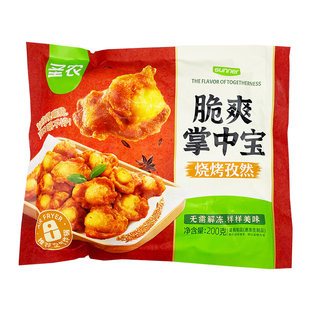 圣农脆爽掌中宝200g*2包烧烤孜然味鸡膝软骨调理腌制半成品鸡脆骨